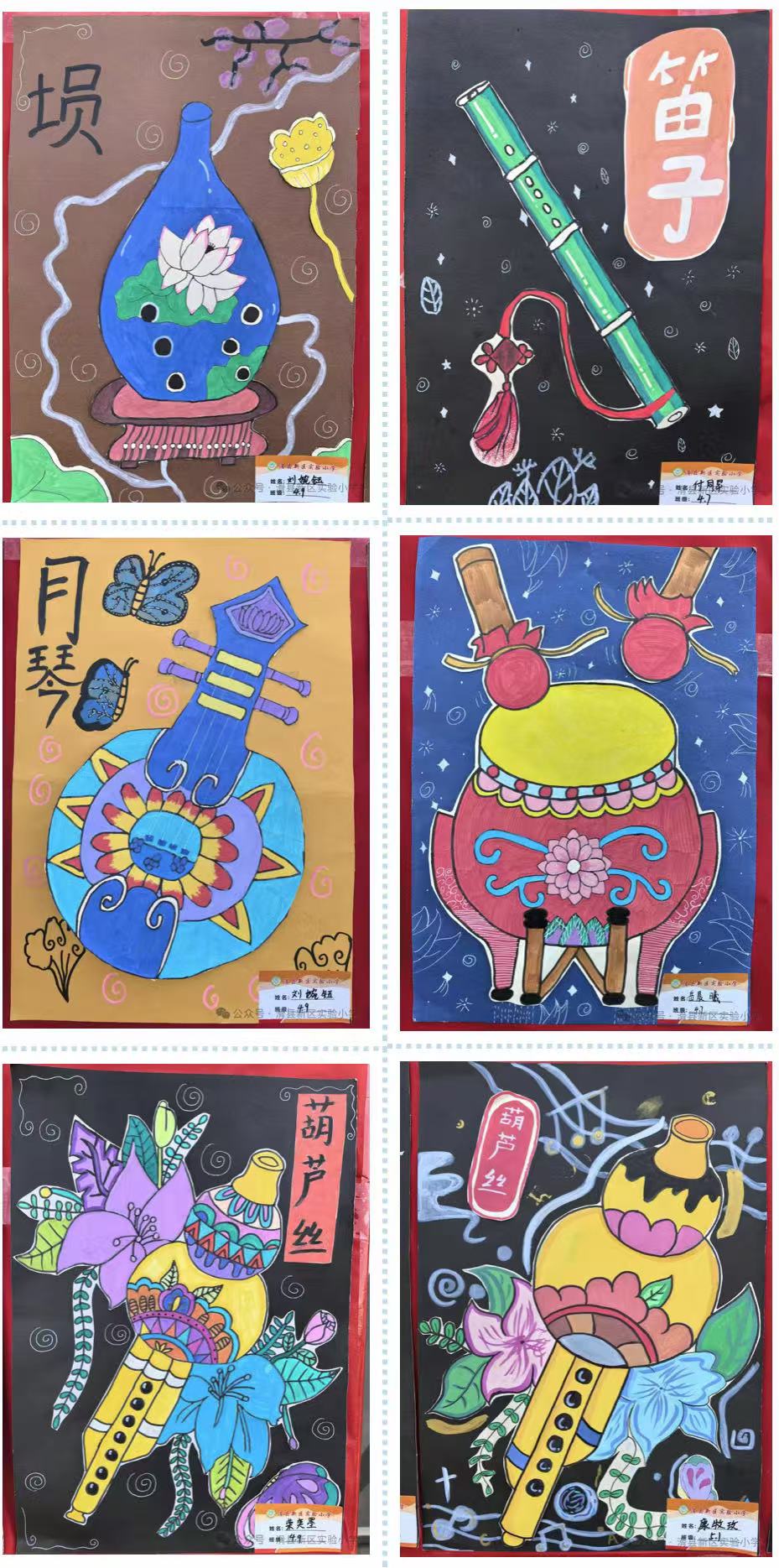 遇见非遗·探寻传统文化之美——滑县新区实验小学第三届校园文化艺术节美术作品展-学校活动-校园公告-滑县新区实验小学