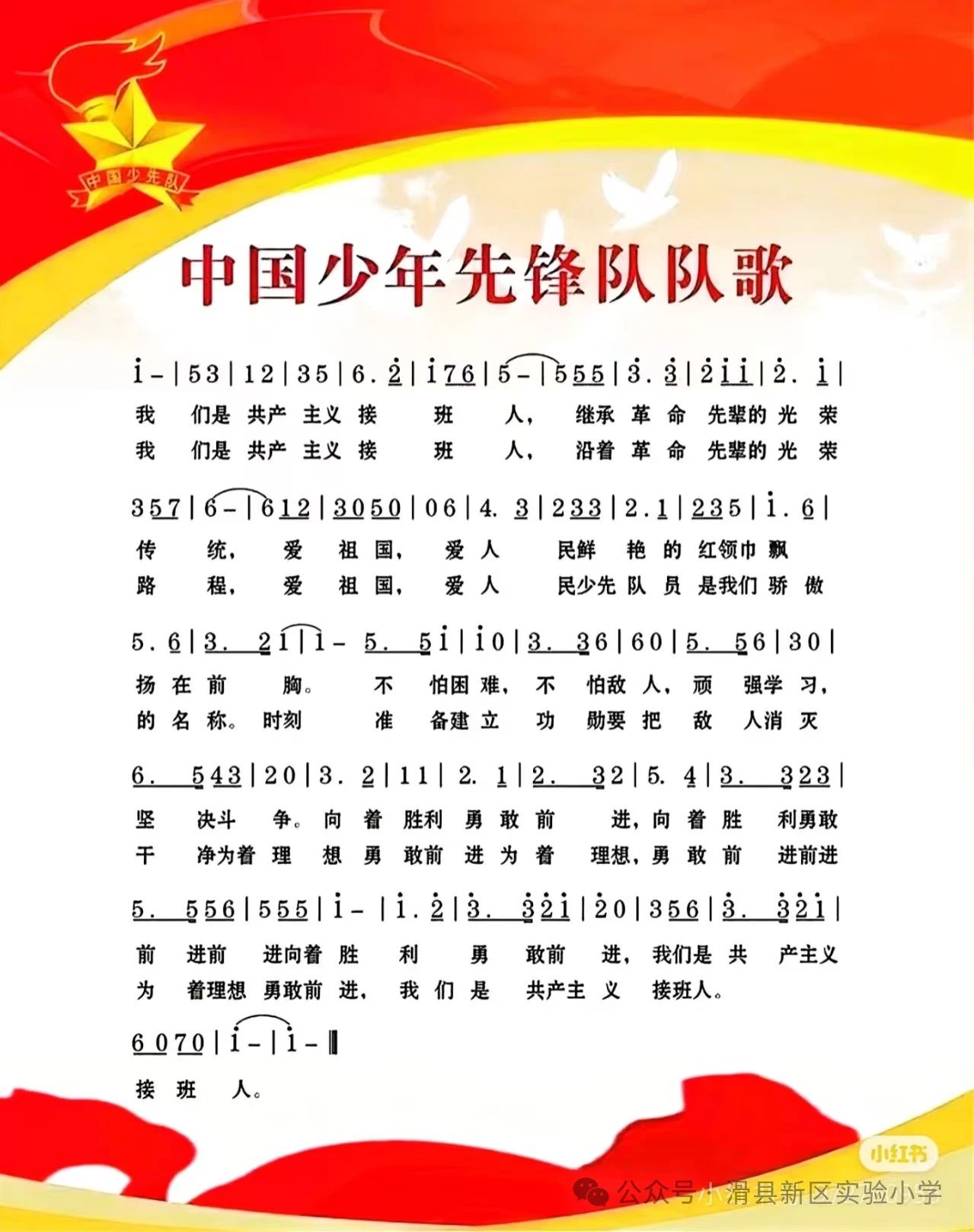 d545d8f89f02fcb6df2850b9f5c7d4d8.jpg